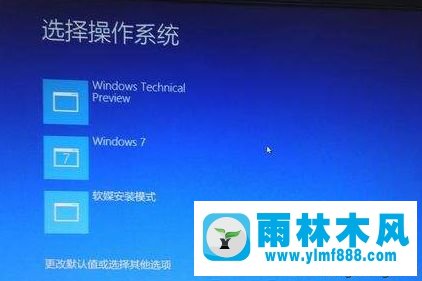 雨林木風(fēng)windows10系統(tǒng)反復(fù)黑屏的處理方法