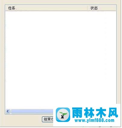 雨林木風(fēng)winxp系統(tǒng)任務(wù)管理器里面沒有標(biāo)題菜單欄的解決教程