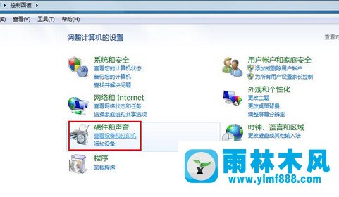 雨林木風win10藍屏提示system service exception錯誤的解決教程