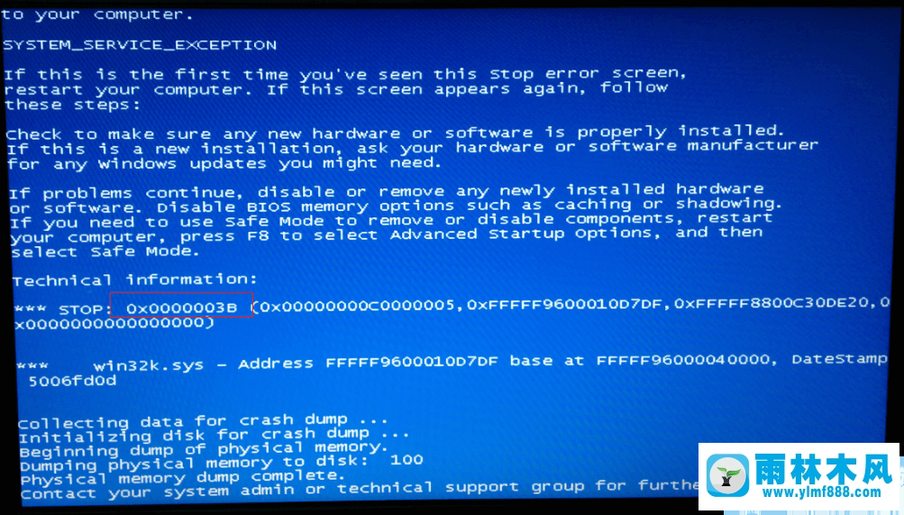雨林木風win10專業(yè)版藍屏代碼0x0000003b的解決教程