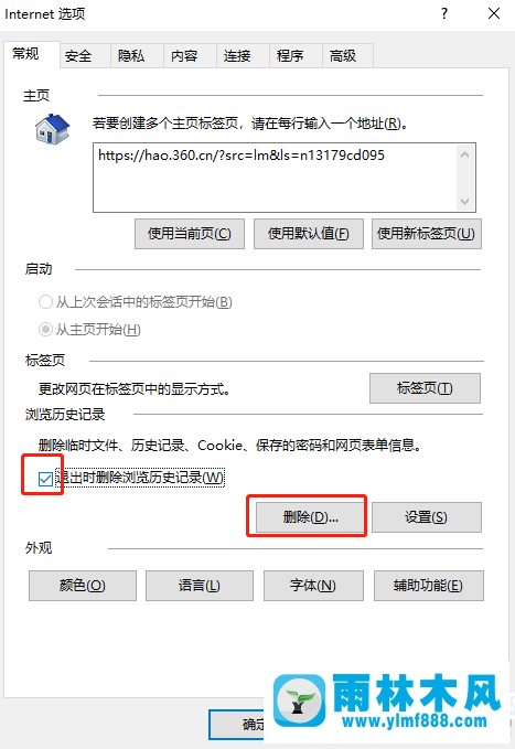 雨林木風win10專業(yè)版藍屏代碼0x0000003b的解決教程