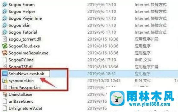 雨林木風(fēng)win10禁止廣告彈窗的四種方法教程