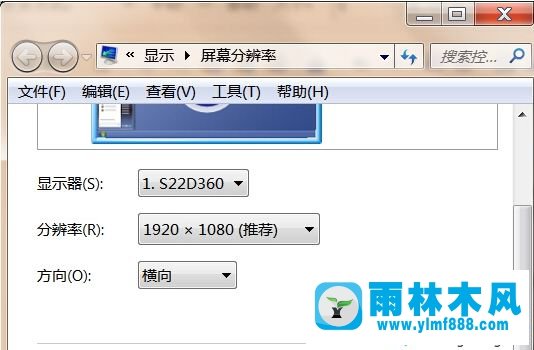 雨林木風(fēng)win7在刷新桌面圖標(biāo)的時(shí)候出現(xiàn)閃屏的解決教程