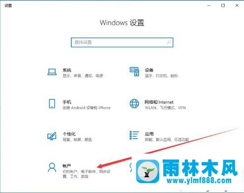 雨林木風win10系統(tǒng)開機就會自動打開一個word文檔的解決方法