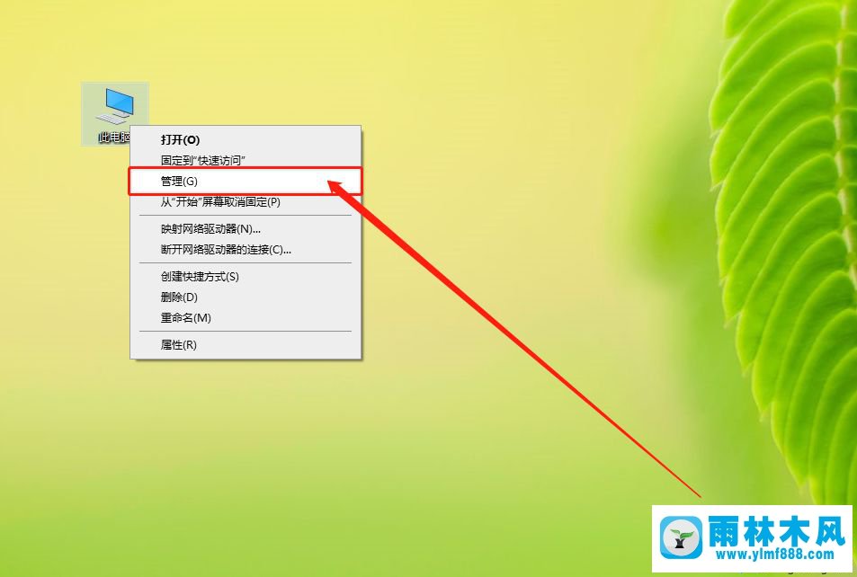 雨林木風(fēng)win10系統(tǒng)出現(xiàn)無法使用內(nèi)置管理員賬戶打開應(yīng)用的解決教程