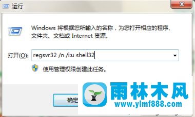 win7系統(tǒng)任務(wù)欄不見了的恢復(fù)方法