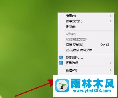 win7系統(tǒng)的顯示器屏幕一直有點抖動的解決教程