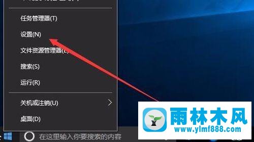 win10系統(tǒng)通知中心彈出信息的關閉方法