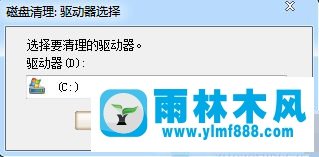 win7系統(tǒng)的磁盤碎片整理不能用的解決教程