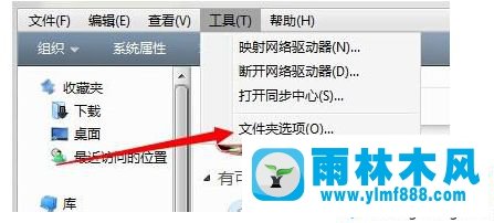 win7系統(tǒng)的隱藏文件如何查看的方法教程