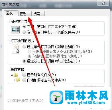 win7系統(tǒng)的隱藏文件如何查看的方法教程