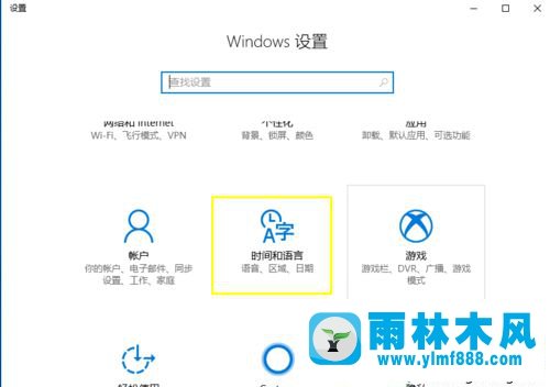 win10系統(tǒng)打字很卡的解決教程