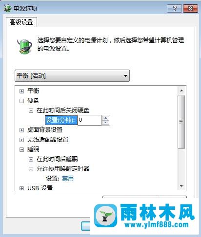 win7系統(tǒng)黑屏后無法喚醒的解決方法