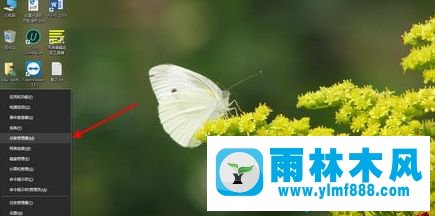 win10系統(tǒng)上網(wǎng)總是自動斷開和掉線的解決教程