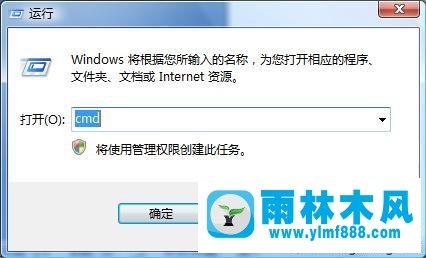 win7的任務(wù)管理器無法結(jié)束任務(wù)了怎么辦？