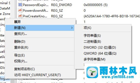 取消win10系統(tǒng)鎖屏密碼的方法教程