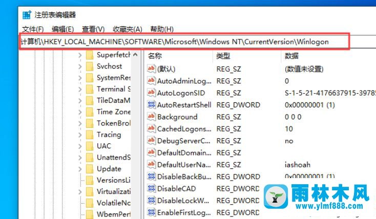 取消win10系統(tǒng)鎖屏密碼的方法教程