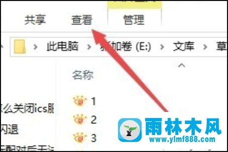 win10系統(tǒng)的文件夾有些大有些小的解決教程