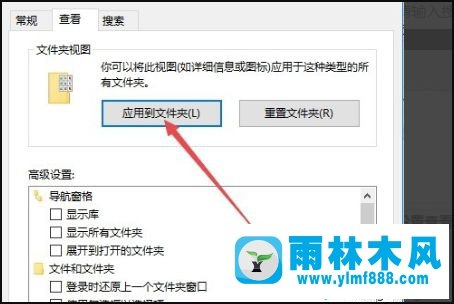 win10系統(tǒng)的文件夾有些大有些小的解決教程