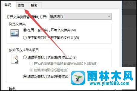 win10系統(tǒng)的文件夾有些大有些小的解決教程