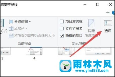 win10系統(tǒng)的文件夾有些大有些小的解決教程