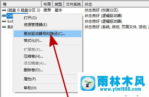 win10系統(tǒng)加了新硬盤但是不顯示的解決教程