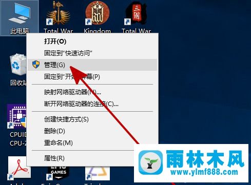 win10系統(tǒng)加了新硬盤但是不顯示的解決教程