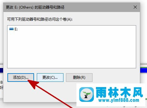 win10系統(tǒng)加了新硬盤但是不顯示的解決教程