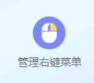 win10系統(tǒng)點(diǎn)擊右鍵桌面就卡死的解決教程