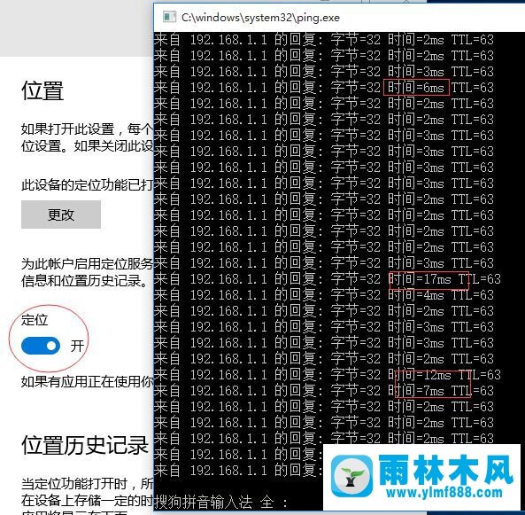 win10網絡不穩(wěn)定愛延遲的修復方法