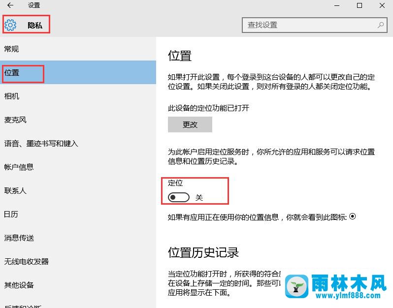 win10網絡不穩(wěn)定愛延遲的修復方法