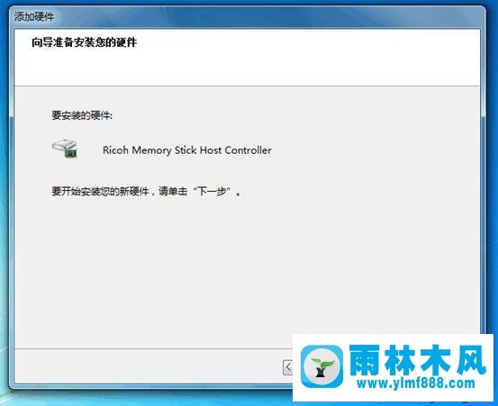 win7系統(tǒng)安裝非即插即用設(shè)備的方法教程