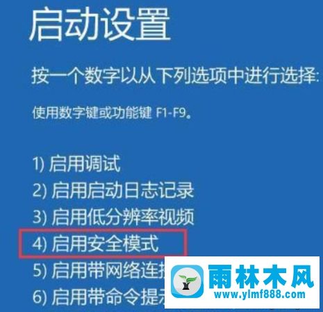 win10系統(tǒng)進(jìn)桌面的時(shí)候一直轉(zhuǎn)圈進(jìn)不去的解決辦法