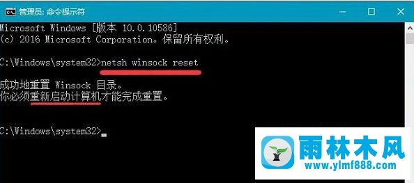 win10系統(tǒng)每次都必須先修復(fù)網(wǎng)絡(luò)才能上網(wǎng)的解決辦法