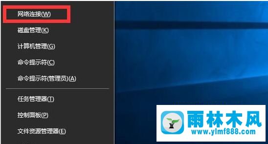 win10系統(tǒng)每次都必須先修復(fù)網(wǎng)絡(luò)才能上網(wǎng)的解決辦法