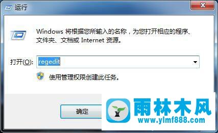 win7系統(tǒng)不顯示svn圖標(biāo)的解決方法