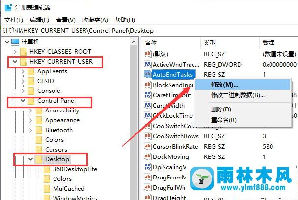 win10系統(tǒng)經(jīng)常關(guān)機(jī)卡住的解決方法