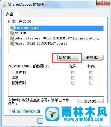 windows7系統(tǒng)防火墻不能打開的解決方法