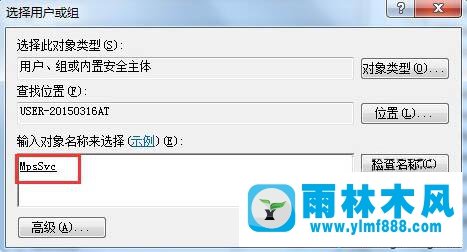 windows7系統(tǒng)防火墻不能打開的解決方法