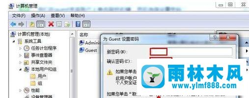 win7局域網(wǎng)共享取消訪問密碼的方法教程