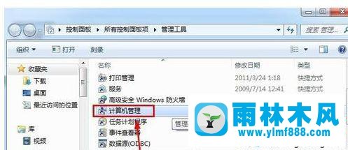 win7局域網(wǎng)共享取消訪問密碼的方法教程