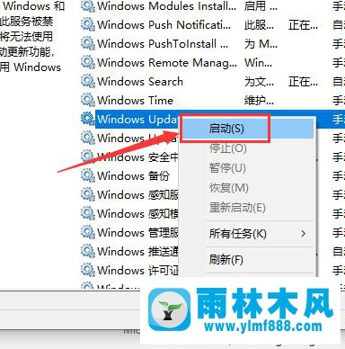 win10系統(tǒng)升級一直是0%的解決辦法