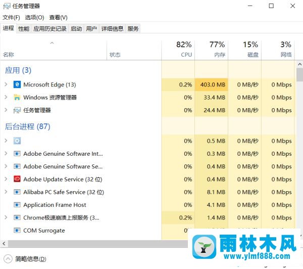 win10系統(tǒng)升級一直是0%的解決辦法