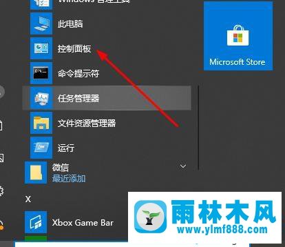 win10窗口切換的時候很卡的解決方法