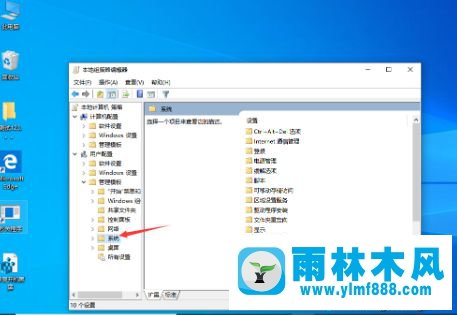 win10系統(tǒng)注冊(cè)表被鎖定的解除鎖定方法