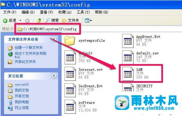 xp系統(tǒng)開機顯示lsass錯誤無法進(jìn)入系統(tǒng)的解決方法