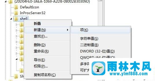 win7系統(tǒng)禁止使用U盤的方法教程