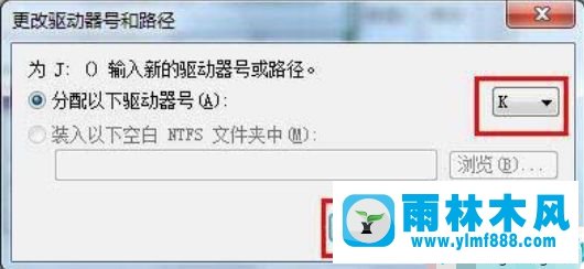 win7系統(tǒng)下無法識別U盤的解決方法