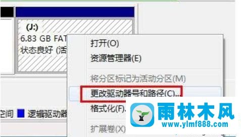 win7系統(tǒng)下無法識別U盤的解決方法