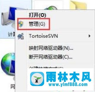 win7系統(tǒng)下無法識別U盤的解決方法